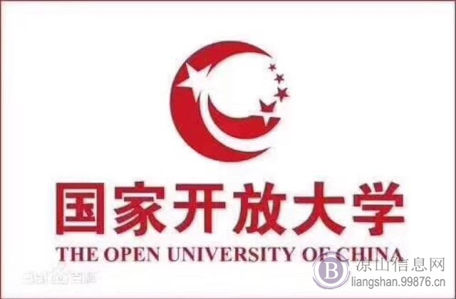 轻松读大学，顺利拿文凭，学历学信网可查。